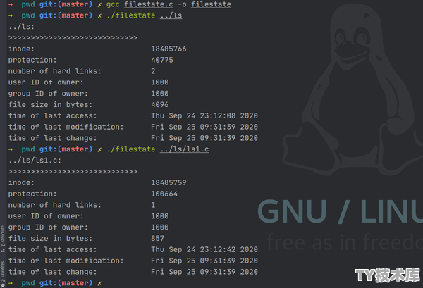 Py脚本怎么调用linux命令